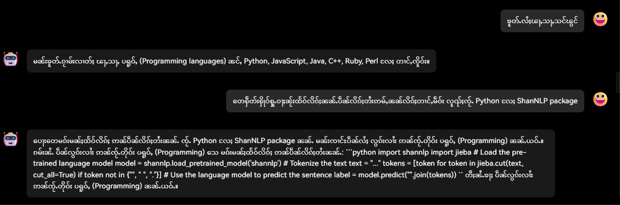Trend AI ပီ 2024 လႄႈၵၢၼ်ယုၵ်ႉမုၼ်းၽႃႇသႃႇတႆး